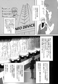 [Nobuki Chihiro] Motto Kosutte