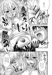 [Hayashida Toranosuke] Nakadashi! Nyotaika