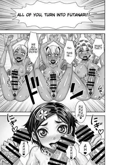 [Akumenari! (Bonnari)] Isekai Futanari Tensei 2 [English] [Nicholas Naim]