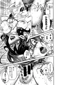 COMIC Shingeki 2016-09