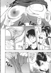 [Tsuruta Bungaku] Kokoro Gohoubi