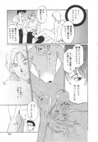 [Yamanobe Kitta] Etsuai -Ane to Imouto -