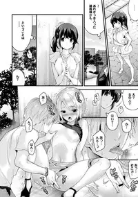 COMIC Ananga Ranga Vol. 7 [Digital]