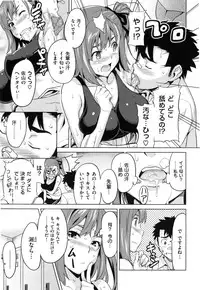 [Takeda Hiromitsu] Sister Breeder