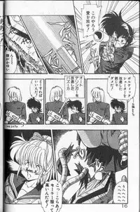 [Hindenburg]Earth Defense Force Muchimuchi