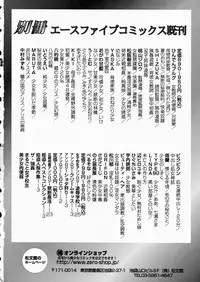 [Mori Hiromi] Imouto Ijiri