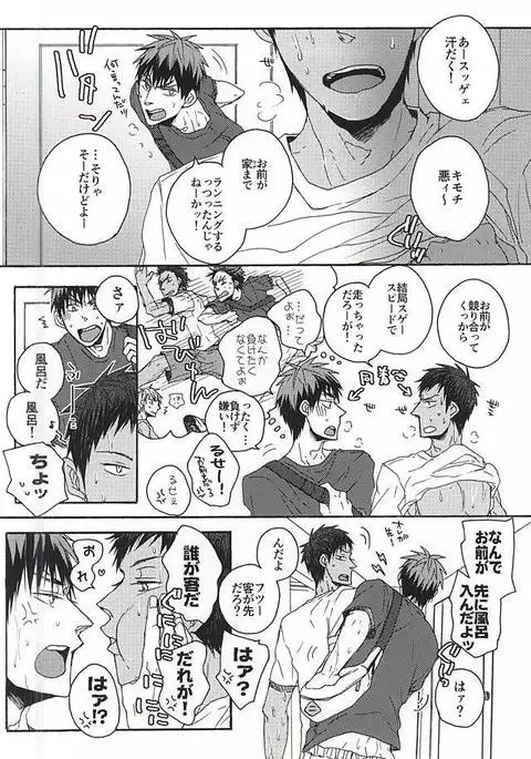 I wanna play in the bath!Give me a break!baby!