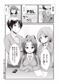 [Mamezou] ANAX [Digital]