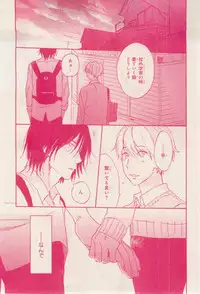 MAGAZINE BE×BOY 2015-02