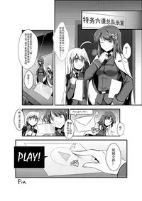 [燒麥] SignuM (Mahou Shoujo Lyrical Nanoha) [Digital]