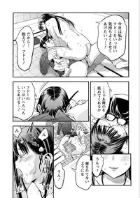 [Shigaoka Touki] Ama Pure - Sweet & Pure [Digital]