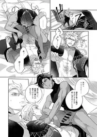 Re tkciao Tenchi Kogareru kin no Mutsugoto