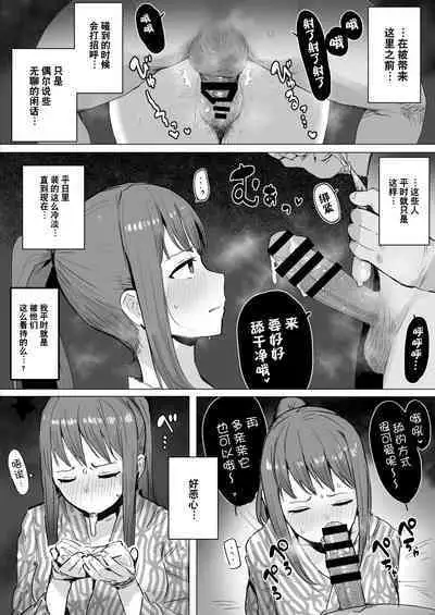 Death page and summary