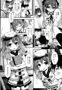 COMIC Penguin Club Sanzokuban 2015-08