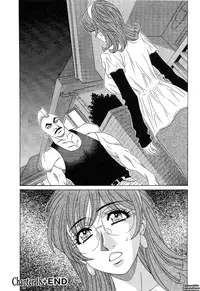 [Ozaki Akira] Dear Shitamachi Princess Vol. 2 [English] {Tadanohito}