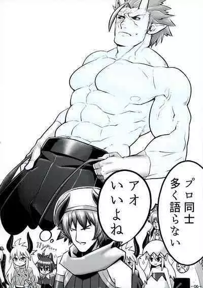 Aohada Chara Goudoubon Aohada!!