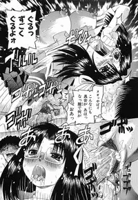 [Mihoshi Kurage] Kikenbi - It is possible to be fertilized.