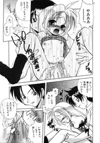 [Sayuki] Angel Therapy