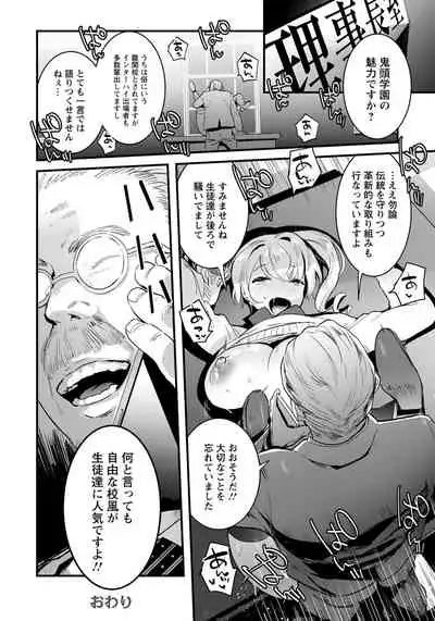 ANGEL Club 2019-05 [Digital]