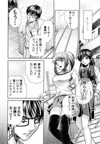 [Naburu] Yokubou no Shuuraku