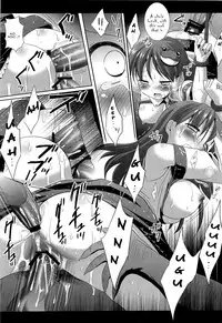 (C80) [Nagiyamasugi (Nagiyama)] Touhou Kyonyuu Gari (Touhou Project) [English] [robypoo]