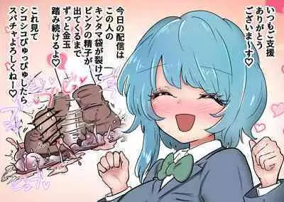 Gathering Group Kantama Lynch JK’s4