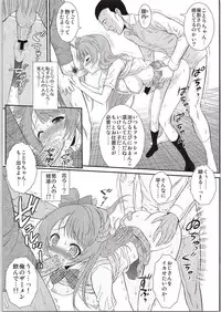 (C86) [GUST (Harukaze Soyogu)] Blue Rape Train (Love Live!)