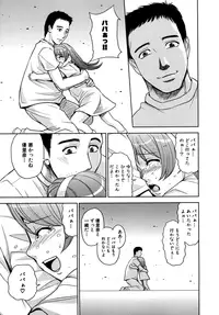 [Kaneyama Shin] Saint Kangoku Gakuen 2