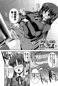 [Shinshin] Shinshin Soukanzu