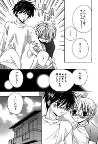 [Sakura Ashika] Ano Ko to Boku to Ano Hito to