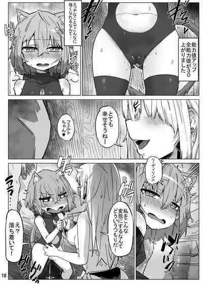 Isekai ni Loli ni Umarekawatte Totemo Manzoku Shiteimasu