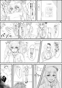 Pepperoni-ryuu Macaroni Sakusen