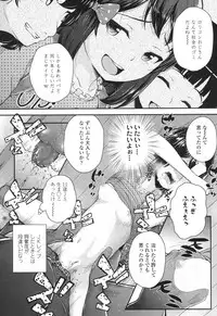 COMIC LO 2017-04 + DMM Bonus [Digital]