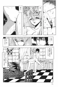 [Ohnuma Hiroshi] POSSESSION