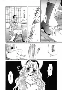 COMIC MEGAPLUS 2004-06 Vol. 8