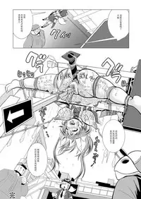 Mahou Shoujo Fairie Pickles Koukai Ryoujoku