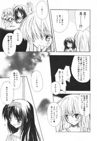 [Komiya Yuuta] SWEET THANG