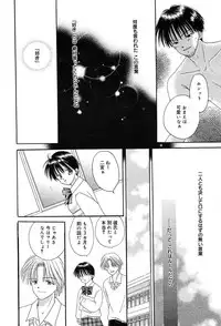 Comic MegaPlus Vol 04 [2004-02]