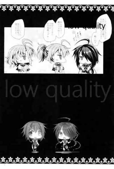 Furutaka to Yasen ga Shitai!!