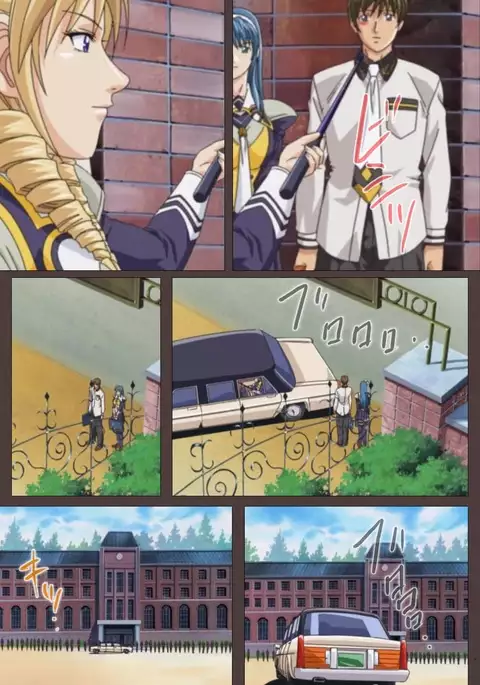 DISCIPLINE Daiichiwa Complete Ban