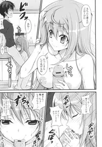 [Ishigami Kazui] Love Love Show