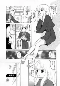 [H-Magazine] Comic MoeMax - Vol.010 [2008-03]