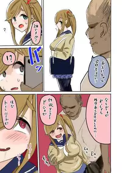 [Vivid Moti] Inuyama-san to Saimin Oji-san (Yuru Camp)