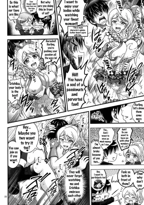 Ore Yome Saimin 2 {doujins.com}