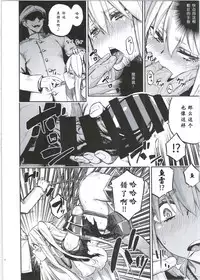 (C92) [Castella Tamago (Piyopiyo)] Kuubo Shibari (Kantai Collection -KanColle-) [Chinese] [靴下汉化组]