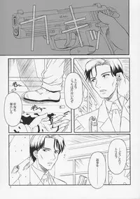 (C66) [SS109 (Tsutsumi Akari)] Girls Gotta Guns. Vol. 2 (Gunslinger Girl)