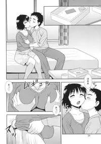 [Shinozaki Rei] Hitozuma Mansion Furin Rankou