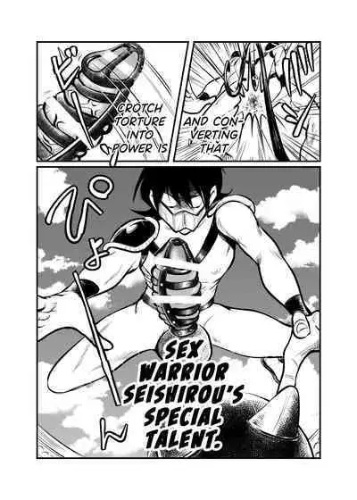 Seitoushi Seishirou | Sex Warrion Seishirou