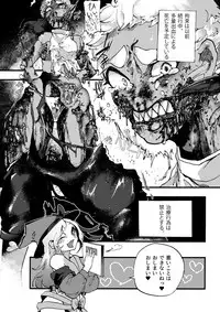 (C92) [Dennou Chocolate (Various)] Koisuru Goumongu