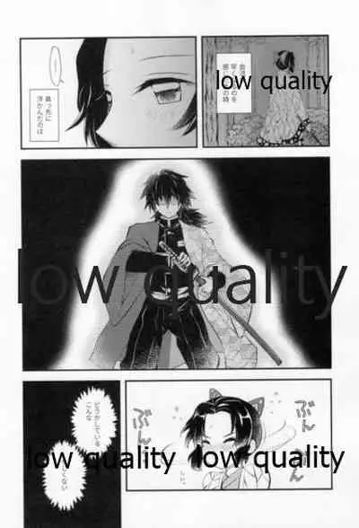 藤の雫、艶の水紋